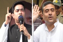 'কেঁচো খুঁড়তে কেউটে বেরোবেই', 'সাবালক' শুভেন্দুকে তোপ 'নাবালক' অভিষেকের 'কেঁচো খুঁড়তে কেউটে বেরোবেই', 'সাবালক' শুভেন্দুকে তোপ 'নাবালক' অভিষেকের