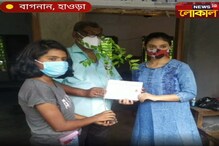জন্মদিনের দিন রক্তদান শিবিরের আয়োজন করে নজির বাগনানের দেবযানীর! জন্মদিনের দিন রক্তদান শিবিরের আয়োজন করে নজির বাগনানের দেবযানীর!