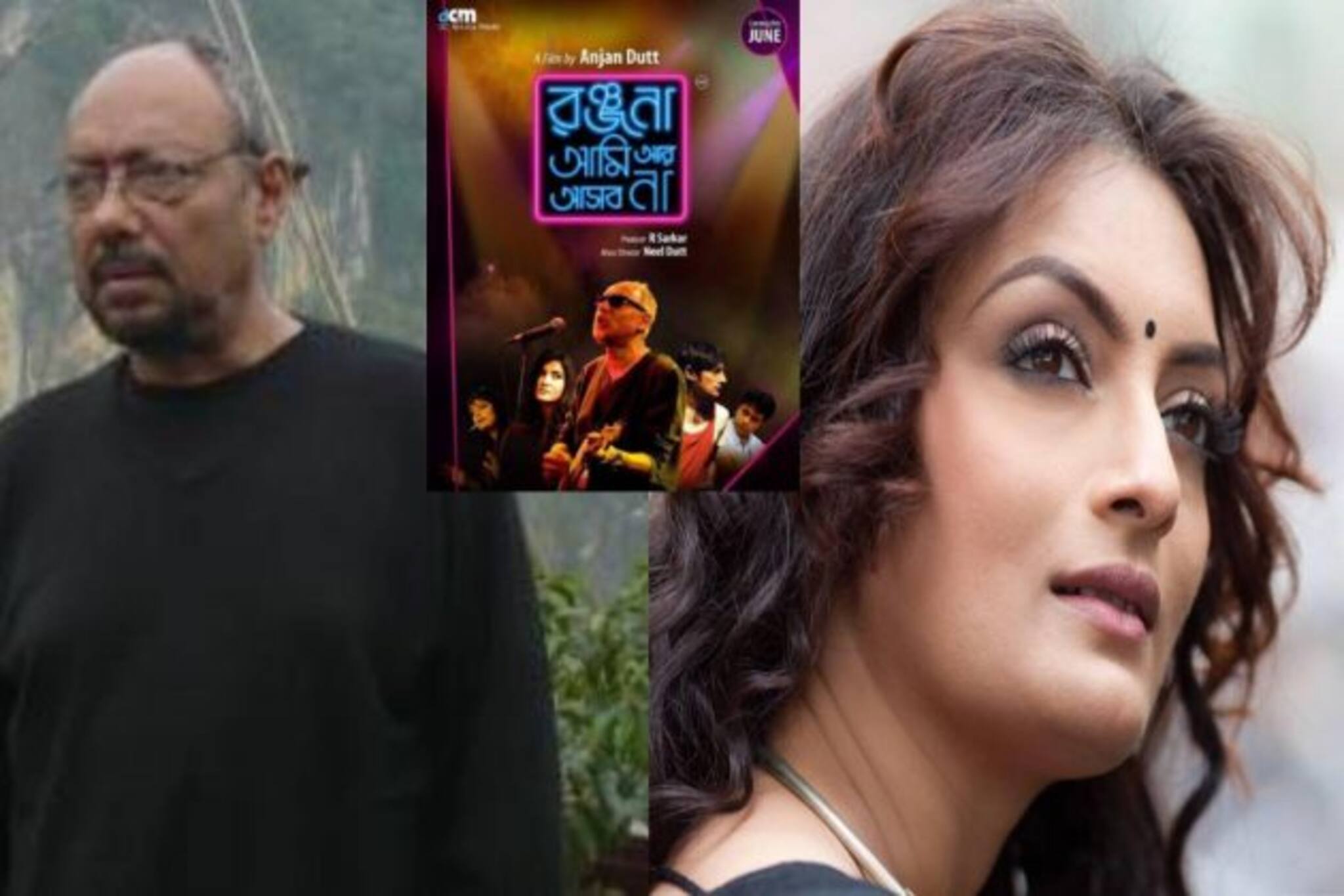 অঞ্জনের আক্ষেপ  থেকে ঊষসীর ফের দীপান্বিতা হতে চাওয়া, ‘রঞ্জনা’-য় বুঁদ শিল্পীরা