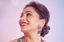 সঠিক নিয়ম মেনে কীভাবে মাস্ক পরবেন ? শেখালেন মাধুরী দীক্ষিত সঠিক নিয়ম মেনে কীভাবে মাস্ক পরবেন ? শেখালেন মাধুরী দীক্ষিত