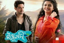 ‘ইচ্ছেনদী’-র ৬ বছর! শোলাঙ্কির পোস্টে ‘অনুমেঘ’-এর জুটিতে বুঁদ নেটিজেনরা ‘ইচ্ছেনদী’-র ৬ বছর! শোলাঙ্কির পোস্টে ‘অনুমেঘ’-এর জুটিতে বুঁদ নেটিজেনরা