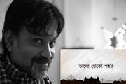 সৃজিতের ‘জাগো উমা’-র আনলকডাউন সংস্করণের পোস্ট কি শুধুই কলকাতার মনের হাল ফেরাতে?