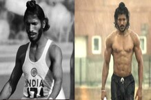 ‘উড়ন্ত শিখ’ প্রয়াত? মিলখা সিংই বাধা দিচ্ছেন ফরহানকে বিশ্বাস করতে ‘উড়ন্ত শিখ’ প্রয়াত? মিলখা সিংই বাধা দিচ্ছেন ফরহানকে বিশ্বাস করতে