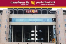 PNB গ্রাহকদের জন্য সুখবর! ১ জুন থেকে মিলবে এই বিশেষ সুবিধা