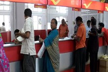 Post Office-এ FD করালে মিলবে দুদার্ন্ত রিটার্ন, সঙ্গে পেয়ে যাবেন একাধিক বড় সুব Post Office-এ FD করালে মিলবে দুদার্ন্ত রিটার্ন, সঙ্গে পেয়ে যাবেন একাধিক বড় সুব