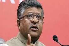 ১ ঘণ্টার জন্য ট্যুইটার বন্ধ খোদ তথ্যপ্রযুক্তি মন্ত্রী রবি শঙ্কর প্রসাদের!