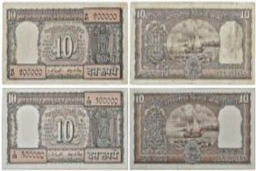 পুরনো ১০ টাকার নোট থাকলেই বাড়িতে বসে হাজার হাজার টাকা রোজগারের ফাটাফাটি সুযোগ!