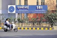 SBI: ৫দিনে বদলাচ্ছে অনেক নিয়ম, ATM থেকে টাকা তুলতে বাড়তি চার্জ SBI: ৫দিনে বদলাচ্ছে অনেক নিয়ম, ATM থেকে টাকা তুলতে বাড়তি চার্জ