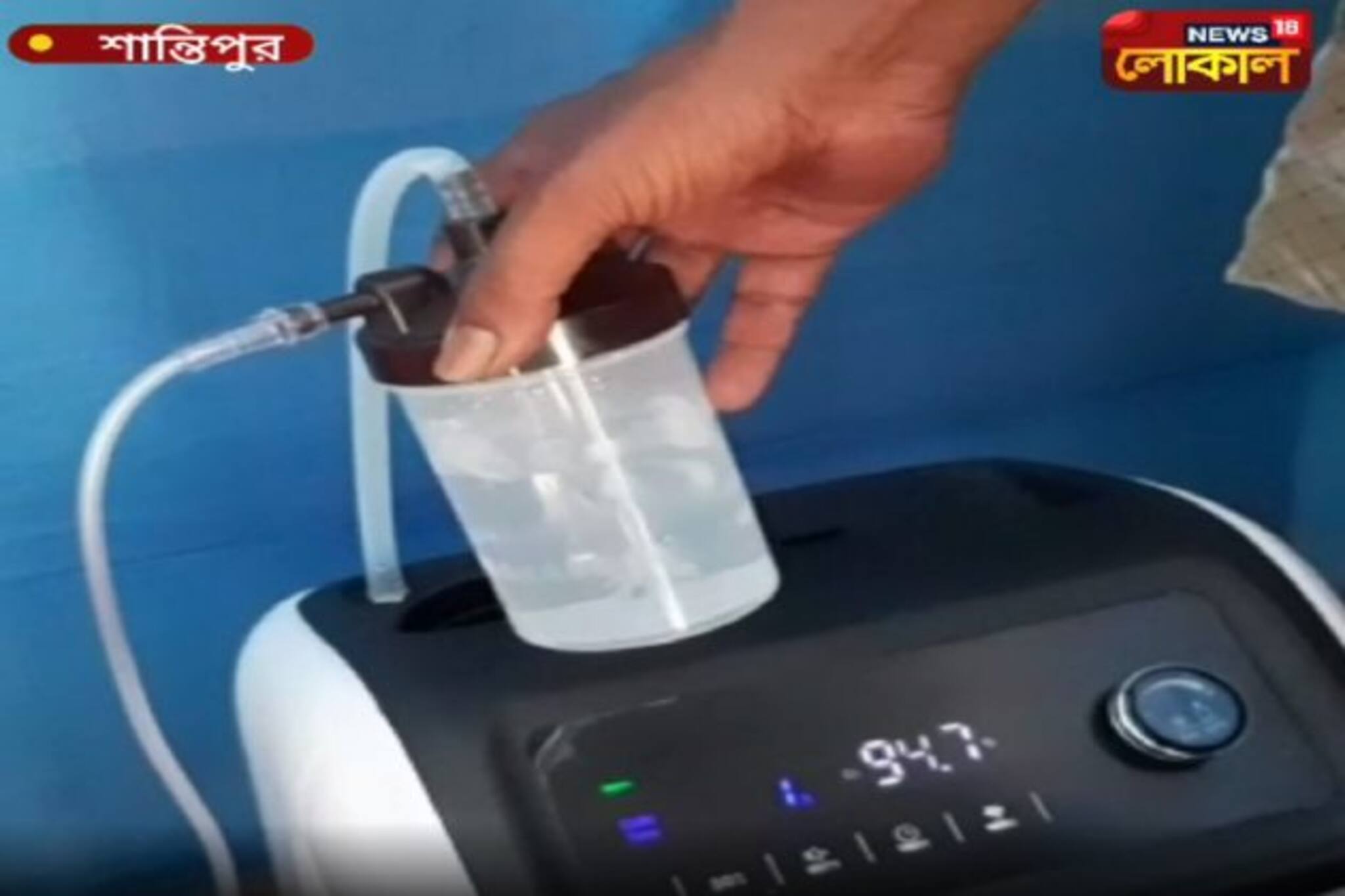 নিজেদের জন্য আপৎকালীন অক্সিজেনের ব্যবস্থা করল শান্তিপুরবাসী
