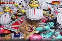 অঙ্কন শিক্ষকের হাতে গড়া শান্তিপুরের দুর্গামূর্তি পাড়ি দিল কানাডার পথে অঙ্কন শিক্ষকের হাতে গড়া শান্তিপুরের দুর্গামূর্তি পাড়ি দিল কানাডার পথে