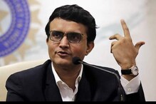 সামনের বছর হলেও ইংল্যান্ডের সঙ্গে সিরিজের পঞ্চম টেস্ট খেলবে ভারত, জানালেন সৌরভ সামনের বছর হলেও ইংল্যান্ডের সঙ্গে সিরিজের পঞ্চম টেস্ট খেলবে ভারত, জানালেন সৌরভ