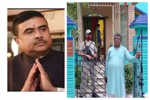 'শুভেন্দু কথা রাখেনি, ফোন ধরে না!' বিস্ফোরক অভিযোগ করে এবার বেসুরো সাংসদ সুনীল 'শুভেন্দু কথা রাখেনি, ফোন ধরে না!' বিস্ফোরক অভিযোগ করে এবার বেসুরো সাংসদ সুনীল