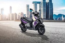 TVS NTorq স্কুটার মিলছে No Cost EMI-এর অফারে, বিস্তারিত জানুন TVS NTorq স্কুটার মিলছে No Cost EMI-এর অফারে, বিস্তারিত জানুন