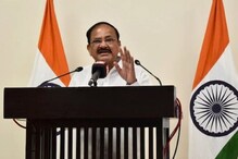 কেন ভারতের উপরাষ্ট্রপতির ব্যক্তিগত Twitter হ্যান্ডেল থেকে মুছে ফেলা হল ব্লু টিক? কেন ভারতের উপরাষ্ট্রপতির ব্যক্তিগত Twitter হ্যান্ডেল থেকে মুছে ফেলা হল ব্লু টিক?