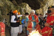 অমরনাথ মন্দির দর্শন করলেন লেফটেন্যান্ট গভর্নর মনোজ সিনহা! অমরনাথ মন্দির দর্শন করলেন লেফটেন্যান্ট গভর্নর মনোজ সিনহা!