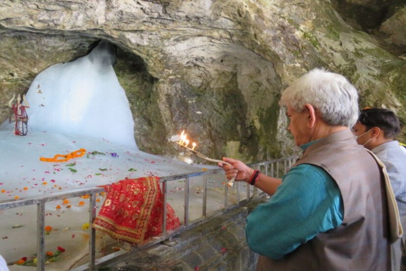 ভক্তরা শ্রীন বোর্ডের লিংক www.shriamarnavjishrine.com/AartiLive.html এর মাধ্যমে অনলাইনে পবিত্র শিবলিঙ্গে তাঁদের ভার্চুয়াল শ্রদ্ধা জানাতে পারেন। শ্রাইন বোর্ডের মোবাইল ভিত্তিক অ্যাপ্লিকেশনের মাধ্যমেও গুগল প্লে স্টোর থেকে http://play.google.com/store/apps/details?id=com.ncog.shriamarnav লিঙ্কের মাধ্যমে ডাউনলোড করা যেতে পারে এই অ্যাপটি। 