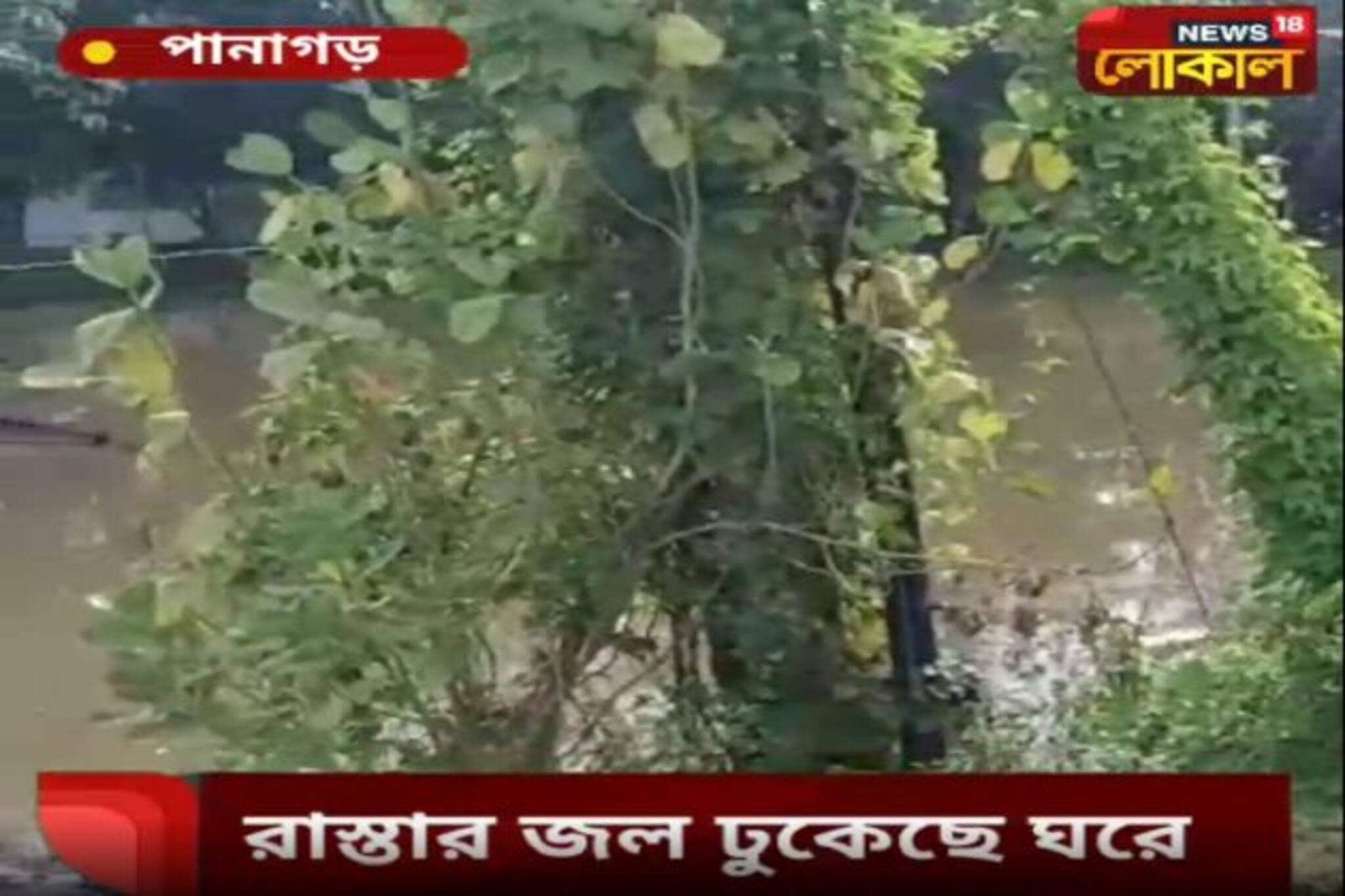 বন্ধ পানাগড় বাইপাসের সার্ভিস রোড