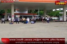 দেশজুড়ে মূল্যবৃদ্ধির প্রতিবাদে অশোকনগরে বিক্ষোভ কর্মসূচিতে কংগ্রেস দেশজুড়ে মূল্যবৃদ্ধির প্রতিবাদে অশোকনগরে বিক্ষোভ কর্মসূচিতে কংগ্রেস