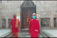কাম্যাখ্যায় শুরু হল অম্বুবাচী উৎসব, কবে খুলবে মন্দিরের দরজা? জানুন নির্ঘণ্ট...