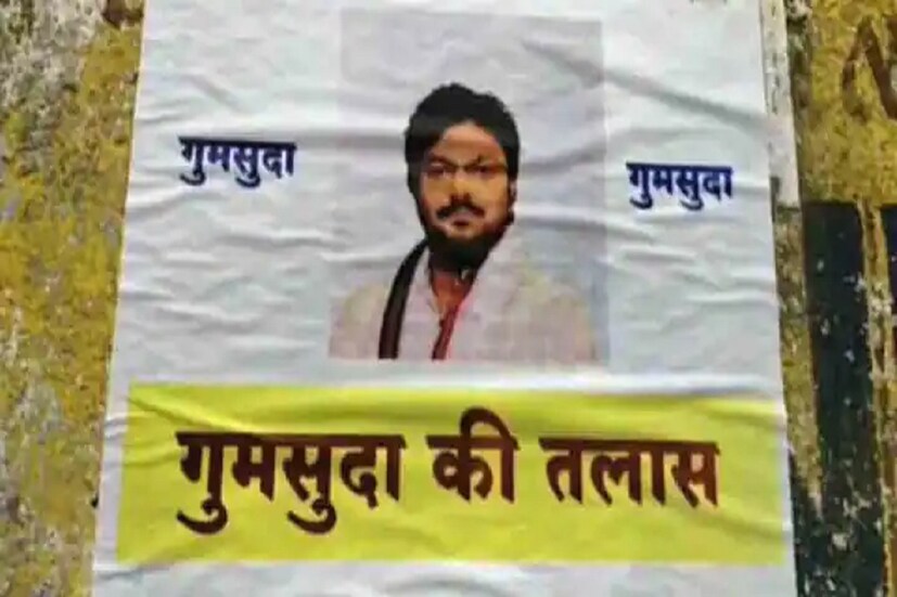 *নিন্দুকেরা বলছেন, খুঁজে পাওয়া যাচ্ছে না বাবুল সুপ্রিয়কেও (Babul Supriyo)! তাই তাঁর খোঁজ পেতে  সাংসদ তথা কেন্দ্রীয় মন্ত্রী বাবুল সুপ্রিয়ের বিরুদ্ধে পোস্টার পড়েছে জামুরিয়া বাজার ও বাসস্ট্যান্ড চত্বরে। সংগৃহীত ছবি। 
