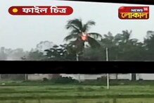 একদিনে তিন জায়গায় বজ্রপাত, গাছে আগুন, মৃত ১, আতঙ্ক শান্তিনিকেতনে একদিনে তিন জায়গায় বজ্রপাত, গাছে আগুন, মৃত ১, আতঙ্ক শান্তিনিকেতনে