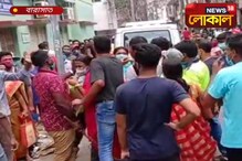 ভ্যাকসিন দেওয়া নিয়ে চরম বিশৃঙ্খলা বারাসাতের ভ্যাক্সিনেশন সেন্টারে ভ্যাকসিন দেওয়া নিয়ে চরম বিশৃঙ্খলা বারাসাতের ভ্যাক্সিনেশন সেন্টারে
