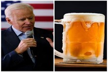 Joe Biden : ভ্যাকসিন নিলেই বিনামূল্যে বিয়ার, প্রস্তাব মার্কিন প্রেসিডেন্টের Joe Biden : ভ্যাকসিন নিলেই বিনামূল্যে বিয়ার, প্রস্তাব মার্কিন প্রেসিডেন্টের