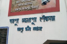 আজ থেকে টানা ৩দিন বন্ধ সমস্ত দোকান-বাজার, সিদ্ধান্ত রাজপুর সোনারপুর পুরসভা আজ থেকে টানা ৩দিন বন্ধ সমস্ত দোকান-বাজার, সিদ্ধান্ত রাজপুর সোনারপুর পুরসভা