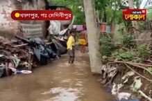 বৃষ্টি ও কারখানার ছাড়া জলে ভাসল গোকুলপুর স্টেশন লাগোয়া রেলবস্তি বৃষ্টি ও কারখানার ছাড়া জলে ভাসল গোকুলপুর স্টেশন লাগোয়া রেলবস্তি