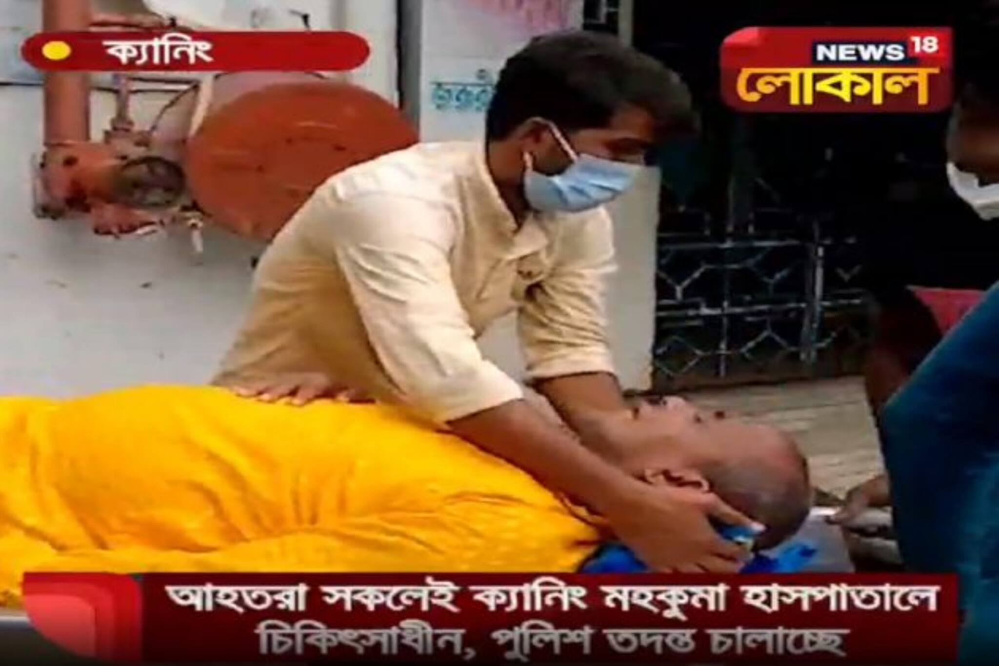 ক্যানিং দুষ্কৃতিদের আক্রমণে গুরুত্বর জখম তৃণমূলের উপপ্রধান-সহ ৫ জন তৃণমূল কর্মী