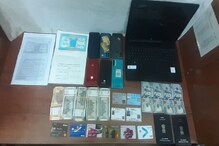 ATM জালিয়াতিতে ধৃতদের মধ্যে ৩ গুরু দিত অন্যদের শিক্ষা!চোরাই টাকা কি ডলারে পরিণত? ATM জালিয়াতিতে ধৃতদের মধ্যে ৩ গুরু দিত অন্যদের শিক্ষা!চোরাই টাকা কি ডলারে পরিণত?