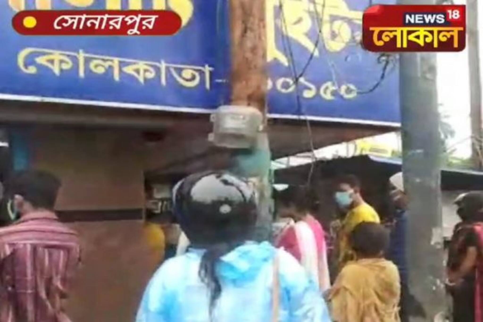 কোভিড পরিস্থিতির মধ্যেও কমতি নেই জামাইষষ্ঠী পালনে