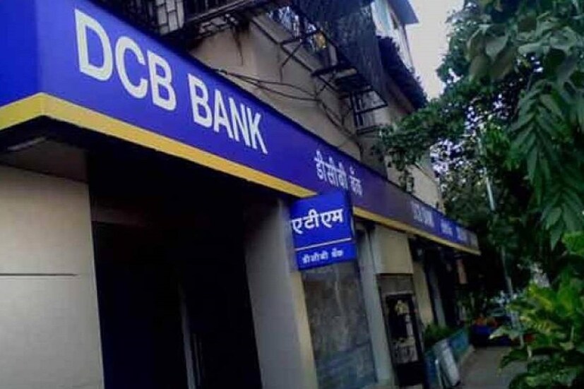 ডিসিবি ক্যাশব্যাক সেভিংস অ্যাকাউন্ট হোল্ডারদের ডিসিবি এটিএমে যতবার খুশি লেনদেন করতে পারেন এর জন্য কোনও বাড়তি টাকা দিতে হবেনা ৷ প্রতীকী ছবি ৷
