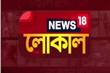 অক্ষম বৃদ্ধের পাশে পড়ুয়ারা, কলেজে চালু কমিউনিটি কিচেন অক্ষম বৃদ্ধের পাশে পড়ুয়ারা, কলেজে চালু কমিউনিটি কিচেন