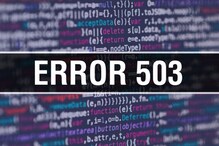 ‘Error 503’! দীর্ঘক্ষণ বন্ধ থাকার পর খুলল বিশ্বের একাধিক ওয়েবসাইট... ‘Error 503’! দীর্ঘক্ষণ বন্ধ থাকার পর খুলল বিশ্বের একাধিক ওয়েবসাইট...