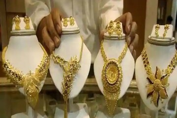 Gold Price Today: ফের উর্ধ্বমুখী সোনালি ধাতু, দেখে নিন ১০ গ্রাম সোনার দাম কত Gold Price Today: ফের উর্ধ্বমুখী সোনালি ধাতু, দেখে নিন ১০ গ্রাম সোনার দাম কত