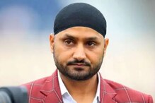 খালিস্তানি জঙ্গিকে 'শহিদ' লিখে পোস্ট, ব্যাপক সমালোচনার মুখে হরভজন খালিস্তানি জঙ্গিকে 'শহিদ' লিখে পোস্ট, ব্যাপক সমালোচনার মুখে হরভজন