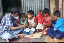 দীর্ঘদিন স্কুল বন্ধ, পড়ুয়াদের পড়াশোনামুখী করল নিখিলবঙ্গ প্রাথমিক শিক্ষক সমিতি দীর্ঘদিন স্কুল বন্ধ, পড়ুয়াদের পড়াশোনামুখী করল নিখিলবঙ্গ প্রাথমিক শিক্ষক সমিতি
