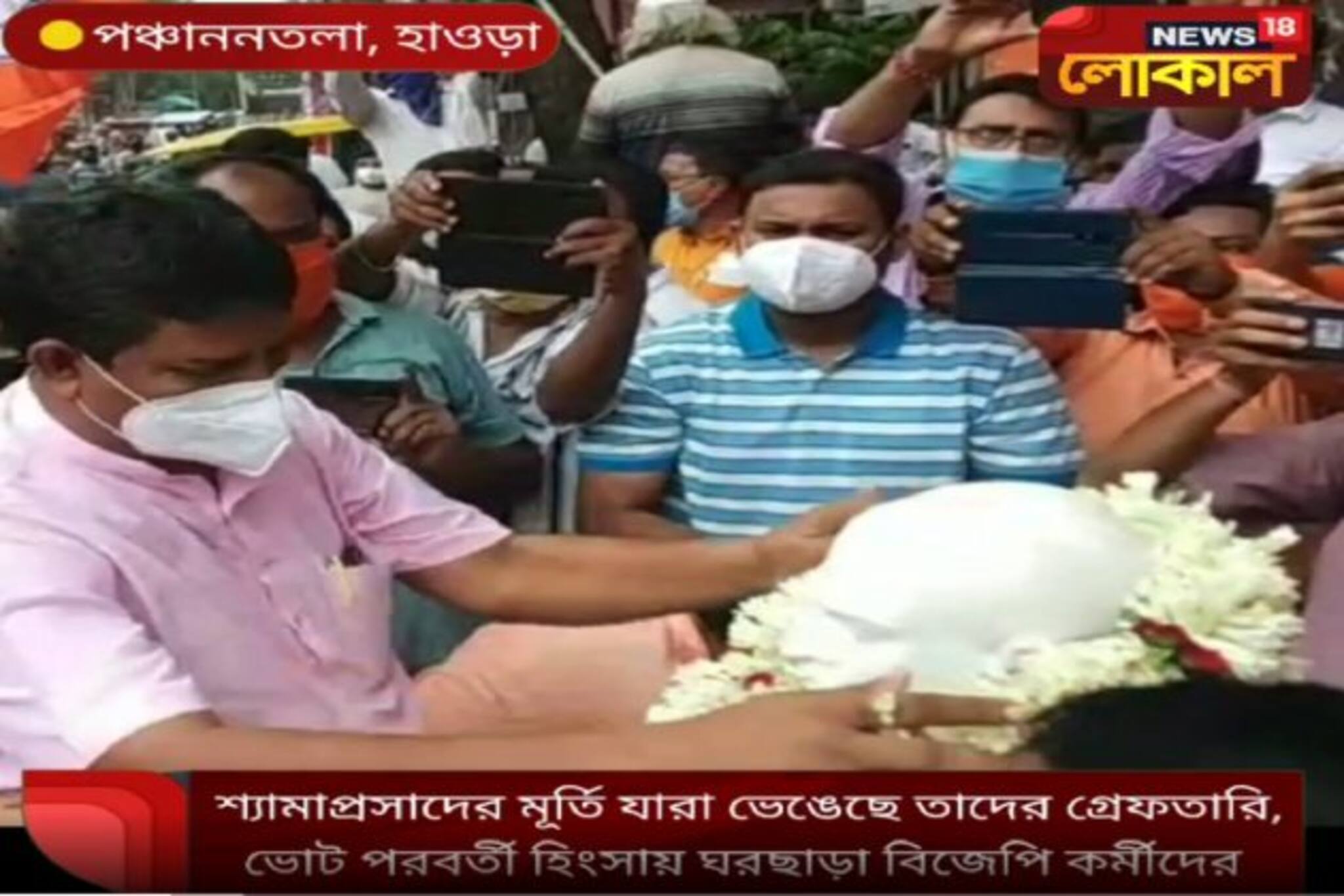 বিজেপির হাওড়া সদর অফিসে শ্যামাপ্রসাদ মুখার্জির মূর্তির পুনর্স্থাপনে হাজির রাজ্য নেতৃত্ব