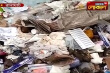 রানাঘাটের একটি নেতাজির স্ট্যাচুর নিচে যত্রতত্র পড়ে ব্যবহৃত ইনজেকশনের সিরিঞ্জ