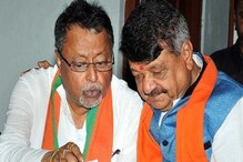 'মুকুল গেছে, কৈলাসকেও তৃণমূলে নিয়ে নিন!' মমতার কাছে আর্জি BJP নেতার 'মুকুল গেছে, কৈলাসকেও তৃণমূলে নিয়ে নিন!' মমতার কাছে আর্জি BJP নেতার