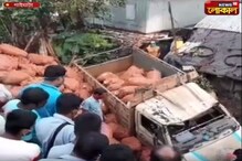 নিয়ন্ত্রণ হারিয়ে খাদে উল্টে গেল লরি, মৃত এক নিয়ন্ত্রণ হারিয়ে খাদে উল্টে গেল লরি, মৃত এক