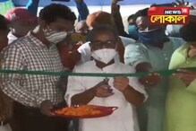 বীরভূম জেলা কো-অপারেটিভ ব্যাঙ্কের উদ্বোধন সোঁতশালে বীরভূম জেলা কো-অপারেটিভ ব্যাঙ্কের উদ্বোধন সোঁতশালে