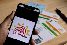 mAadhaar অ্যাপের নতুন ভার্সান লঞ্চ করল UIDAI! বাড়িতে বসে মিলবে ৩৫টি পরিষেবা mAadhaar অ্যাপের নতুন ভার্সান লঞ্চ করল UIDAI! বাড়িতে বসে মিলবে ৩৫টি পরিষেবা