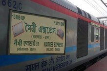 কলকাতা থেকে ঢাকা আরও দ্রুত! ট্রেনে এবার মাত্র সাড়ে ৩ ঘণ্টায় বাংলাদেশ... কলকাতা থেকে ঢাকা আরও দ্রুত! ট্রেনে এবার মাত্র সাড়ে ৩ ঘণ্টায় বাংলাদেশ...