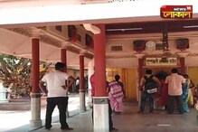 প্রায় ২মাস বন্ধ থাকার পর সাধারণের জন্য খুলে দেওয়া হল বর্গভিমা মন্দির প্রায় ২মাস বন্ধ থাকার পর সাধারণের জন্য খুলে দেওয়া হল বর্গভিমা মন্দির
