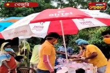 বানভাসি খেজুরি এলাকায় এগরা উই কেয়ার সংস্থার পক্ষ থেকে ফ্রি মেডিক্যাল ক্যাম্প
