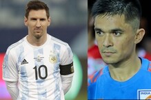Copa America 2021: বলিভিয়ার বিরুদ্ধে জোড়া গেল, সুনীল ছেত্রীকে টপকে গেলেন লিওনেল মেসি