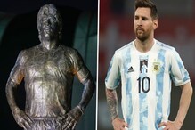 আর্জেন্টিনায় উন্মোচিত মারাদোনার মূর্তি, শ্রদ্ধার্ঘ্য মেসিদের আর্জেন্টিনায় উন্মোচিত মারাদোনার মূর্তি, শ্রদ্ধার্ঘ্য মেসিদের