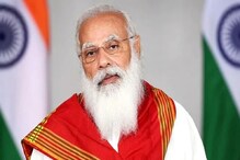 'বিশ্বাসেই সিদ্ধি', করোনা মোকাবিলা-টিকাকরণে সরকারের 'সাফল্য' দাবি মোদির 'বিশ্বাসেই সিদ্ধি', করোনা মোকাবিলা-টিকাকরণে সরকারের 'সাফল্য' দাবি মোদির